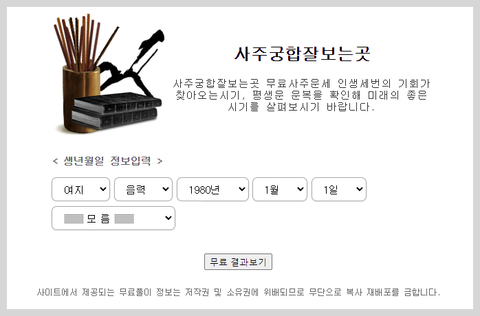 ¥Ǯ - 캰¥Ǯ, ¥Ǯ, 