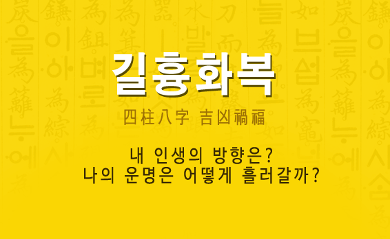 ¥Ǯ - 캰¥Ǯ, ¥Ǯ, 